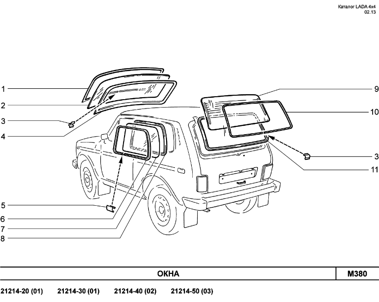 Согнул дворник) - Lada 4x4 3D, 2 л, 2007 года просто так DRIVE2